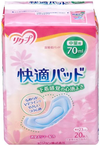 快適パット中量用 ２０枚 | ピジョン