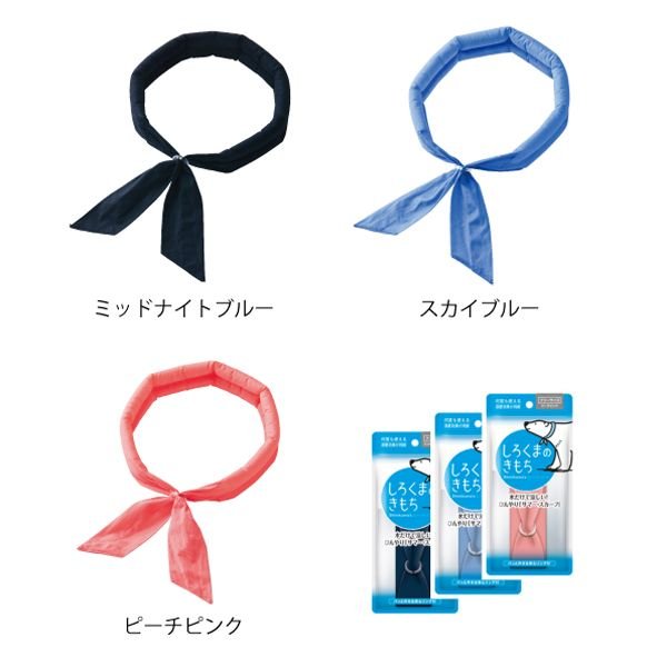 しろくまのきもちミッドナイトブルー ミッドナイトブルー | ビッグウィング