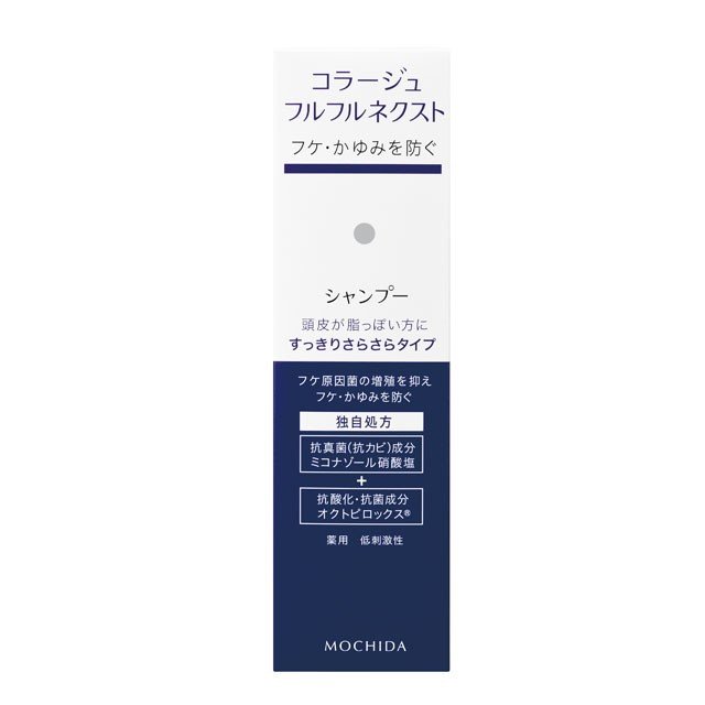 フルフルネクストシャンプーさらさら 200ml