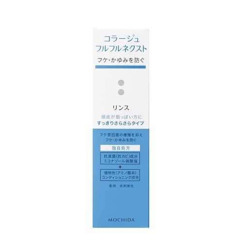 フルフルネクストリンスさらさら 200ml