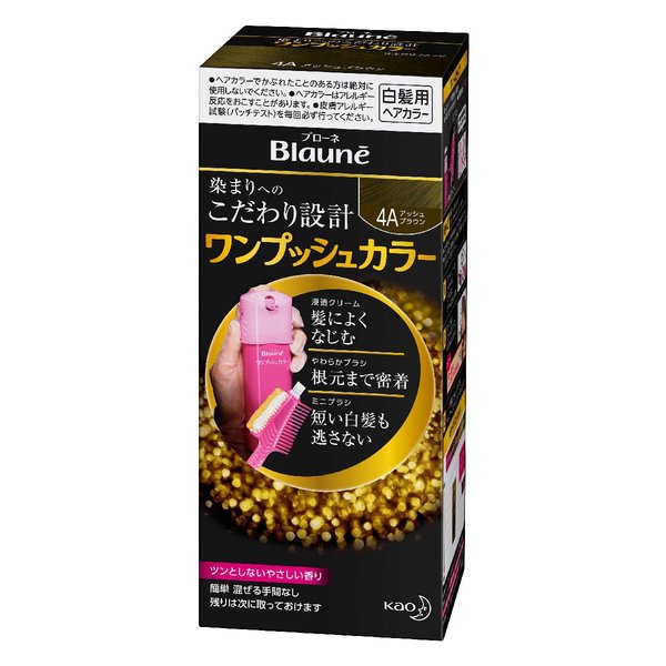 ブローネワンプッシュカラー　４Ａ　アッシュＢ ８０ｇ | 花王