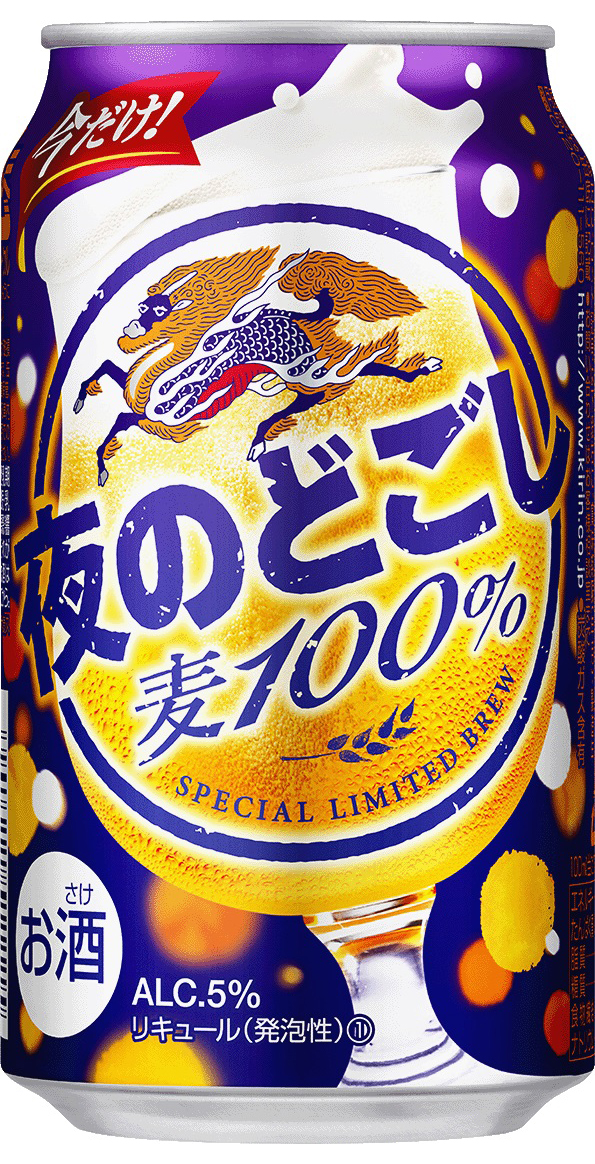 夜のどごし ３５０ｍｌ | キリンビール
