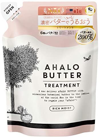 アハロバター　Ｒモイストトリートメント詰替 ４００ｍｌ | ステラシード