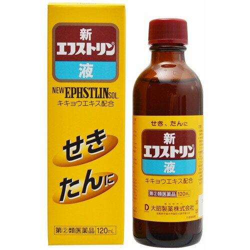 在庫状況】【指定第2類医薬品】新エフストリン液 120ml | 大昭