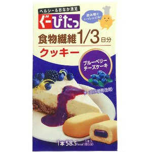 ぐーぴたっクッキー　ブルーベリーチーズケーキ ３本 | ナリス化粧品