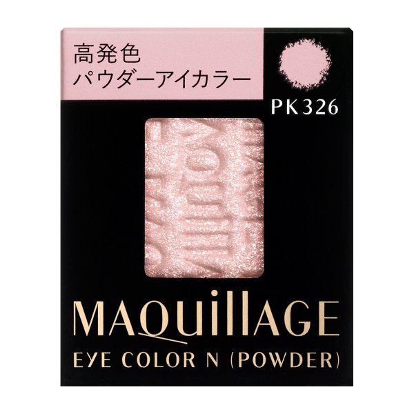ＭＱ　アイカラーＮ（Ｐ） ＰＫ３２６ | 資生堂化粧品