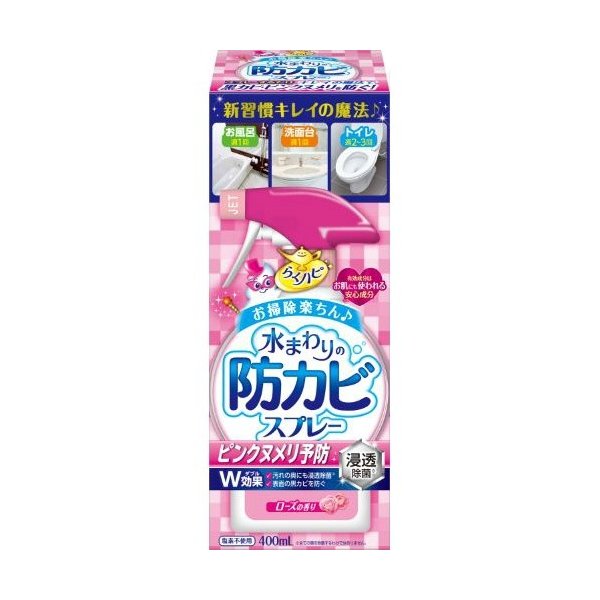 防カビＳＰヌメリ予防ローズ ４００ｍｌ | アース製薬