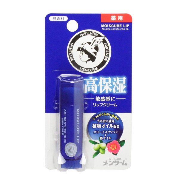 薬用モイスキューブリップ無香料 ４ｇ | 近江兄弟社