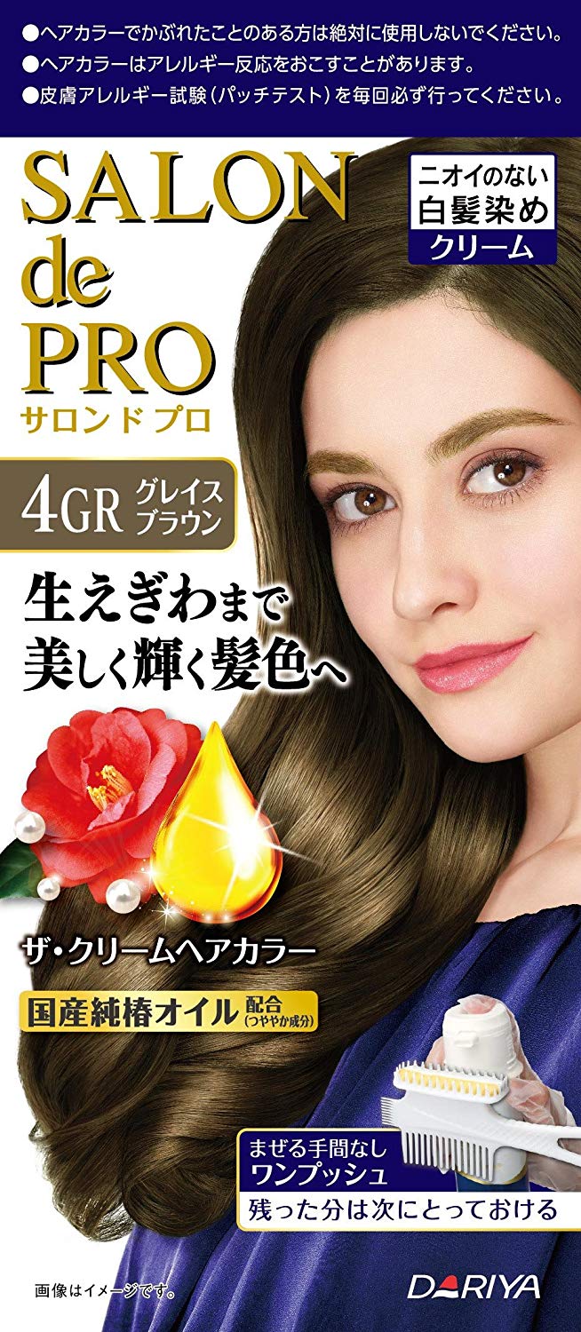 サロンドプロザクリーム　４ＧＲ ５０ｇ＋５０ｇ | ダリヤ