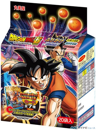丸美屋　ドラゴンボールふりかけミニパック ２０袋入 | 丸美屋