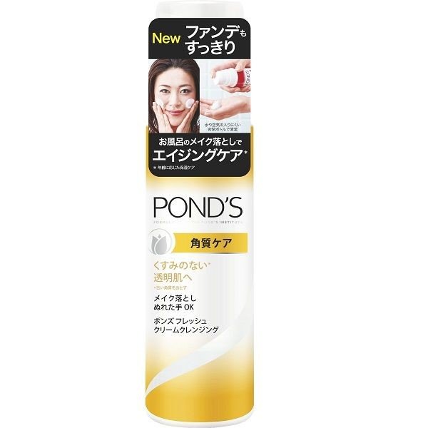 新品未開封ポンズ フレッシュクリームクレンジング 角質ケア136gくすみのない肌 在庫状況】ポンズフレッシュクリームCL角質ケア 136g