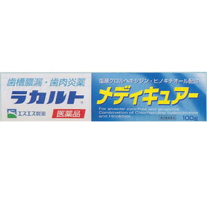 ラカルト　メディキュア－ １００ｇ | エスエス製薬