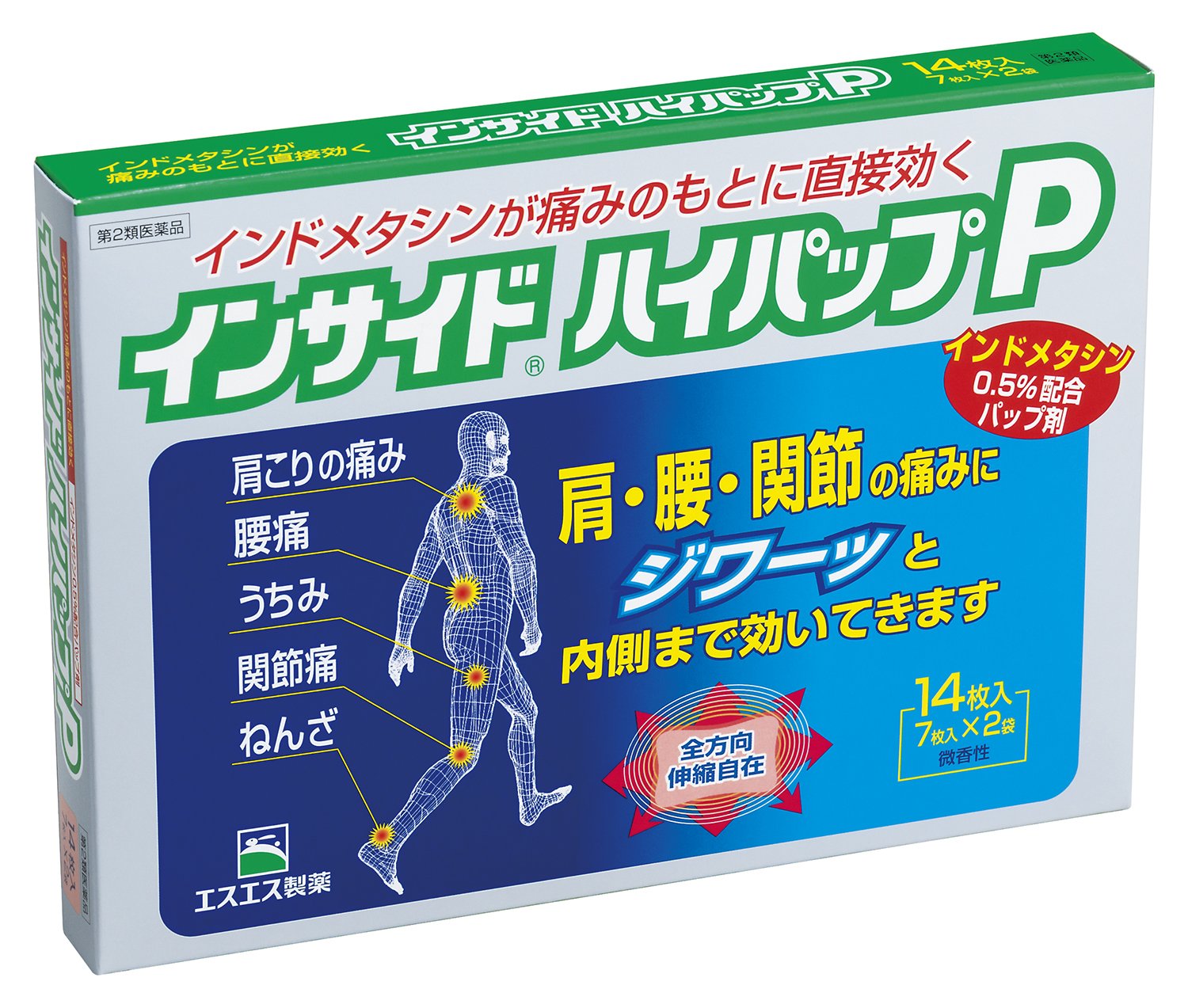 【第2類医薬品】インサイドハイパップＰ １４枚 | エスエス製薬