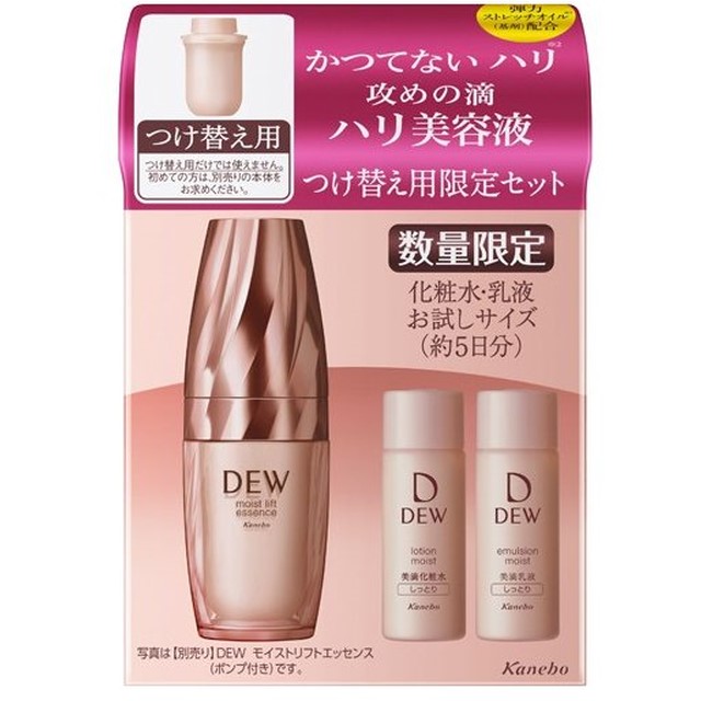 ＤＥＷＢモイストリフトＥＲセットＡ ４５ｇ | カネボウ化粧品