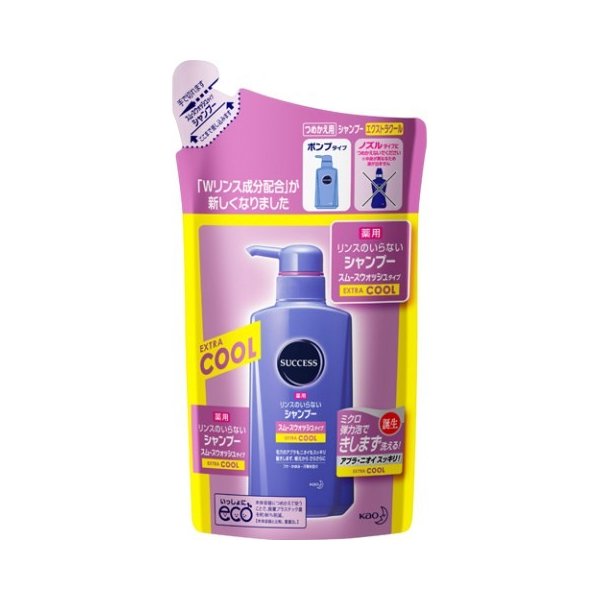サクセス薬用ＳＰ　スムースウォッシュＥＸＣ詰替 ３２０ｍｌ | 花王