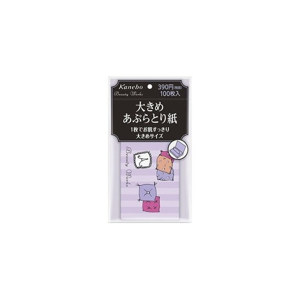 ＢＷ大きめあぶらとり紙 １００枚 | カネボウ化粧品