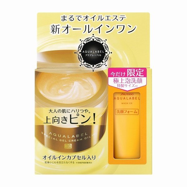 アクアレーベル　スペシャルジェルＣセットＡ オイルイン | 資生堂化粧品