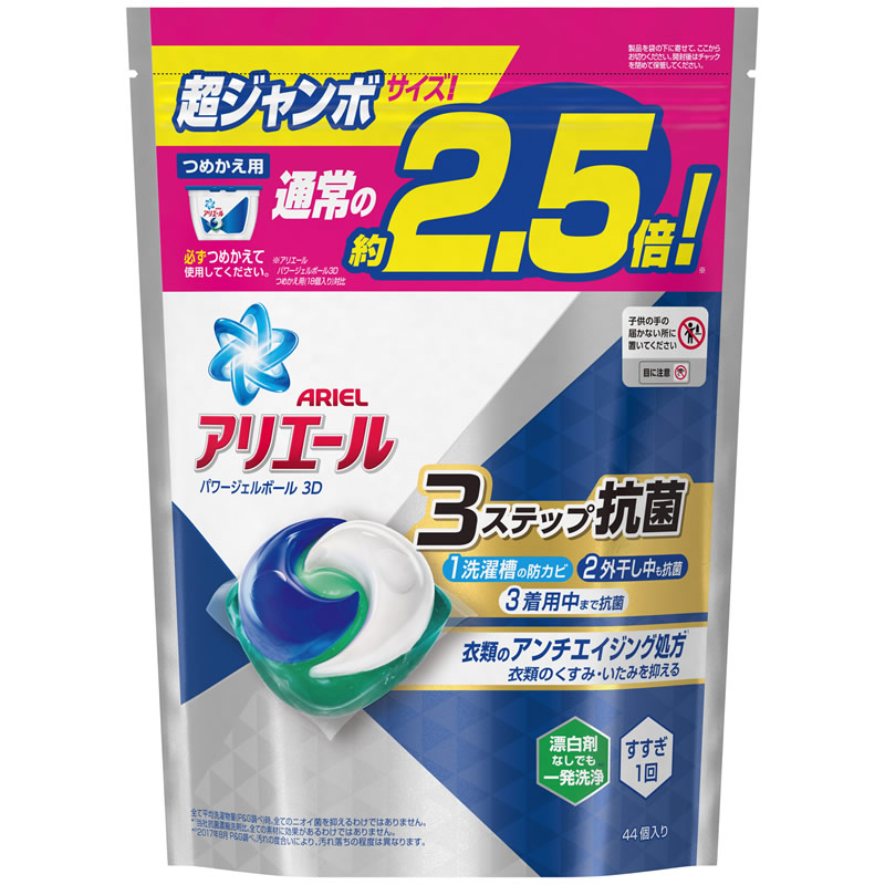 アリエールパワージェルボール３Ｄ替超ジャンボ ４４個 | P&G