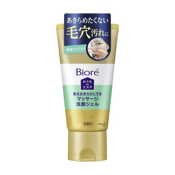 セルクレア(お家エステ) gyy-shop_57066-biore-aesthetic