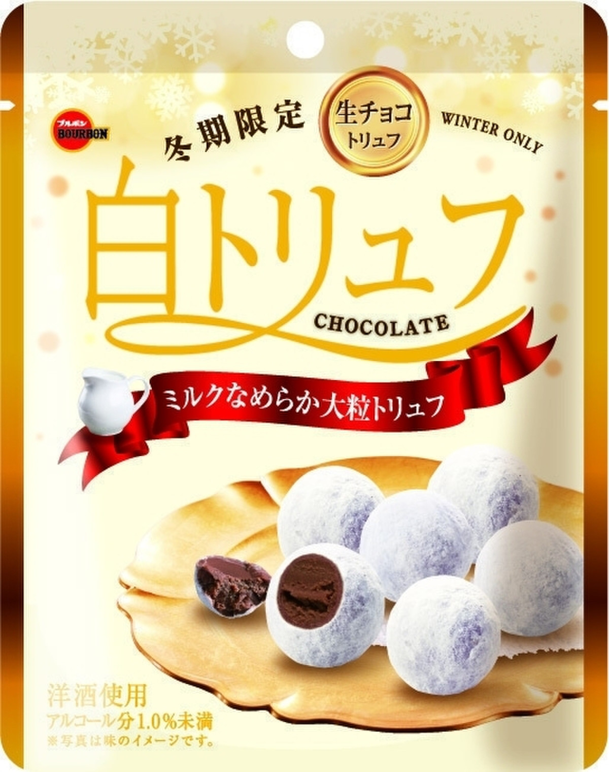 白トリュフチョコレート ６０ｇ | ブルボン