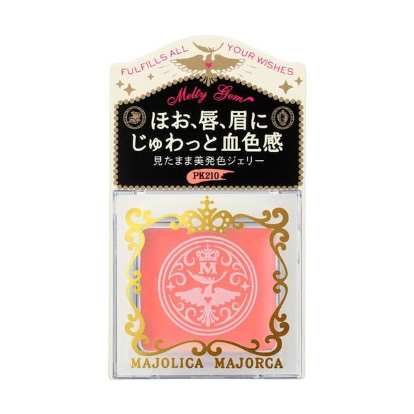 マジョリカマジョルカ　メルティージェム ＰＫ２１０ | 資生堂化粧品