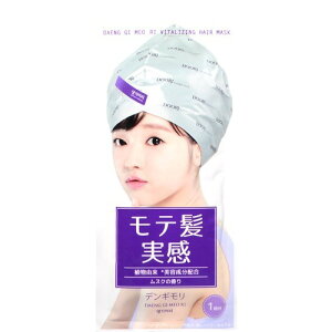 デンギモリ　集中ヘアマスク １Ｐ | マックプランニン