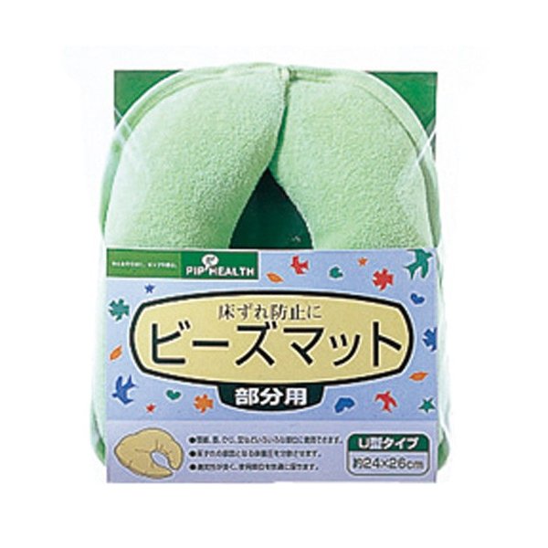 ビーズマット部分用 Ｕ型 | ピップフジモト
