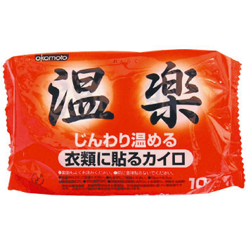 温楽カイロ貼る１０Ｐ １ケースから | オカモト