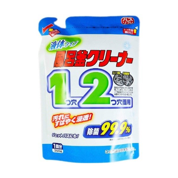 液体風呂釜クリーナー ３５０ｇ | ライオンケミカル