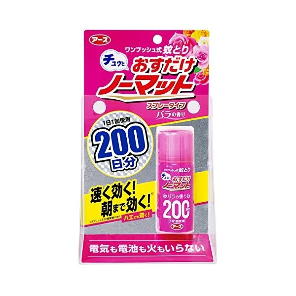 アースおすだけノーマットロングＳＰバラ２００日 ４１．７ｍｌ | アース製薬