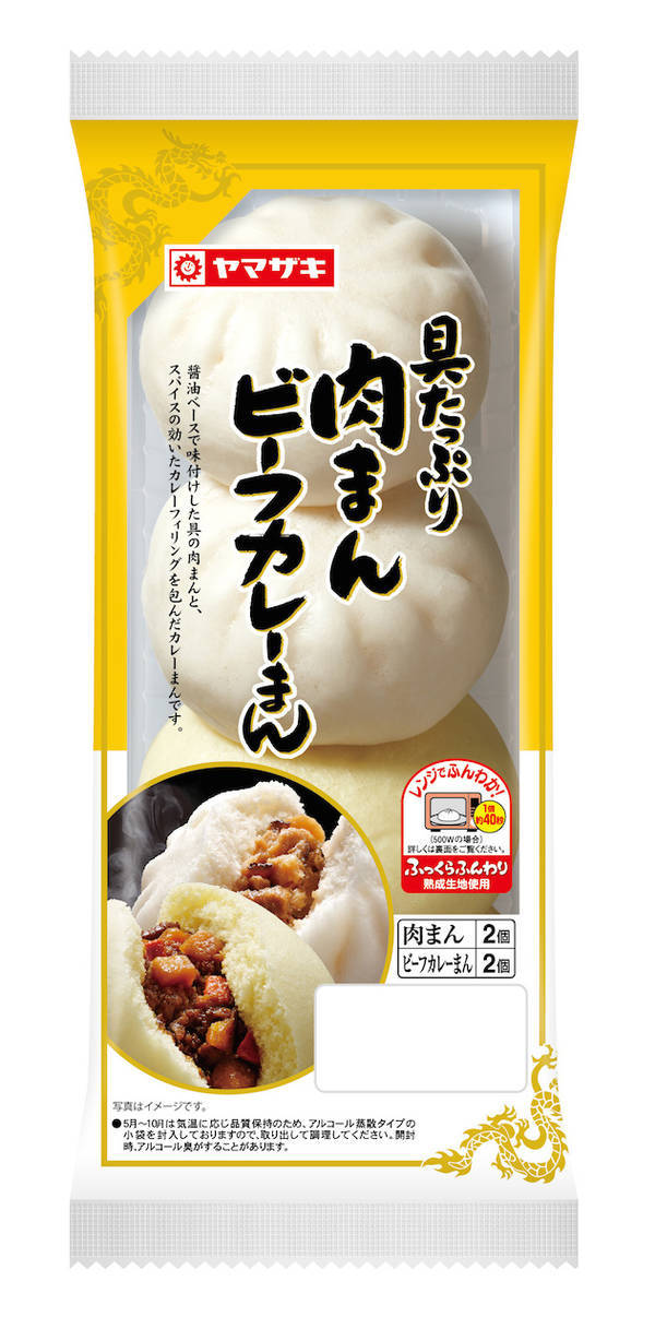 肉まん様 リクエスト 4点 まとめ商品 241024_main.jpg