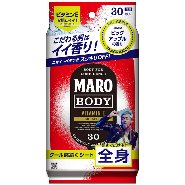 ＭＡＲＯ　ボディシート　マンハッタン ３０枚 | ストーリア