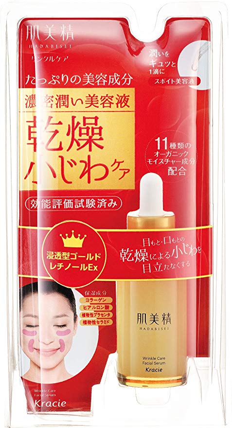 在庫状況】肌美精リンクルケア濃密潤い美容液 30ml | クラシエ