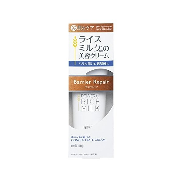 バリアリペアコンセントレーションクリーム ５０ｇ | マンダム