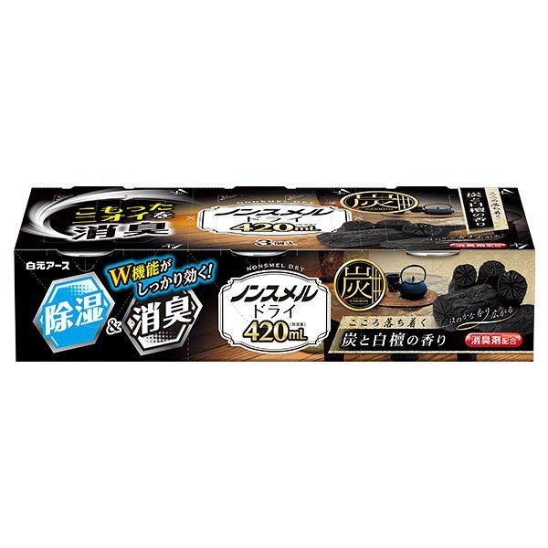ノンスメルドライ　炭と白檀の香り ４２０ｍｌ×３ | 白元アース