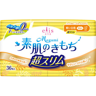 ＭＥＧＡＭＩ素肌のきもち超Ｓ ３６枚 | 大王製紙