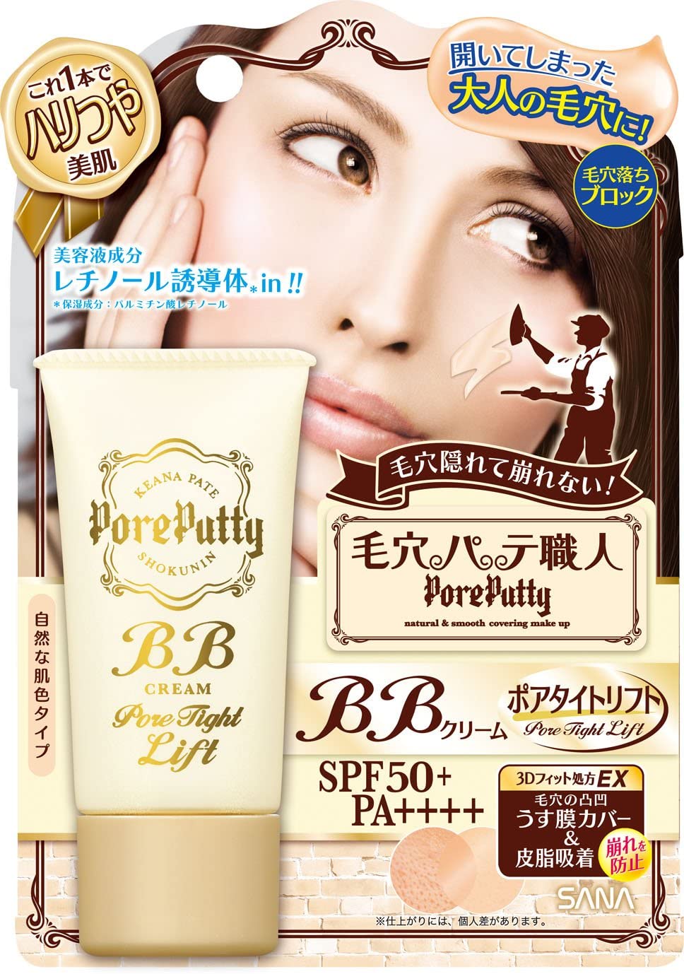 毛穴パテ　ＢＢクリームポアタイトリフト ３０ｇ | サナ
