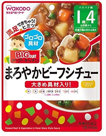 まろやかビーフシチュー １００ｇ | 和光堂