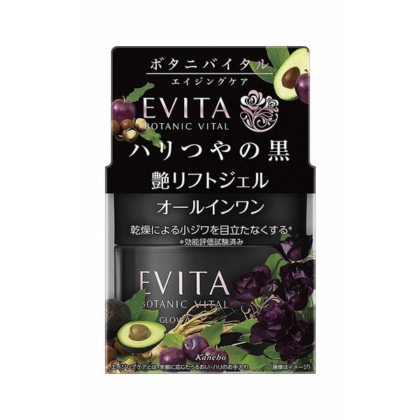 ＥＶＢＶＧジェル ９０ｇ | カネボウ化粧品