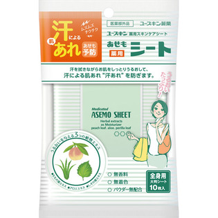 ユースキンあせも薬用スキンケアシート １０枚 | ユースキン