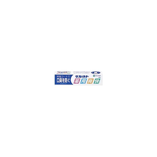 ラカルト薬用爽快歯磨き粉 １００ｇ | エスエス製薬