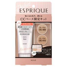 ＥＳＰＣＣベースカバー限定 | コーセー化粧品