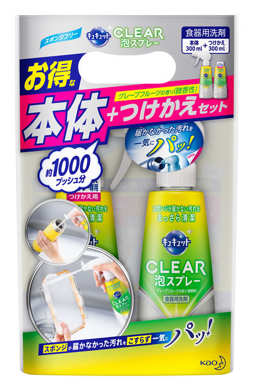 キュキュットＣＬＥＡＲ泡スプレーＧＦ本体＋替 ６００ｍｌ | 花王