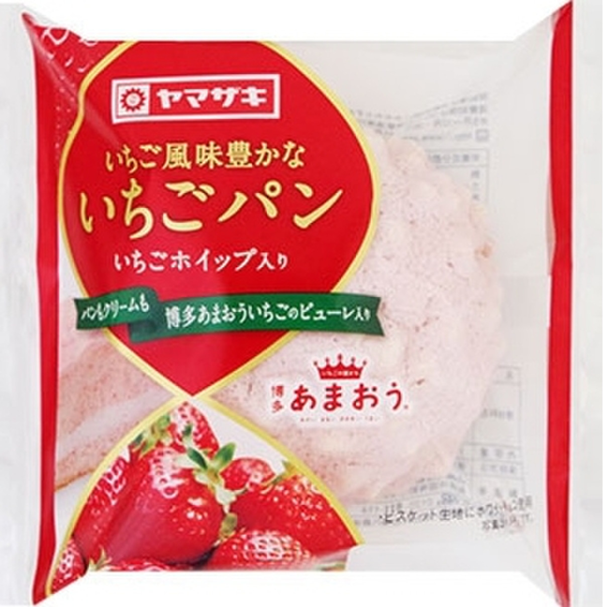 在庫状況 いちご風味豊かないちごパン 1個 ヤマザキ取扱店舗 Eparkくすりの窓口 在庫状況 いちご風味豊かないちごパン 1個 ヤマザキ取扱店舗 Eparkくすりの窓口