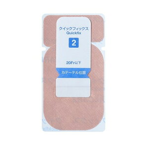 専用出品 クイックフィックス ２１本 在庫状況】クイックフィックス19392 2号100枚 | アルケア取扱