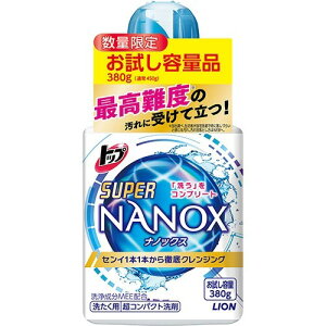 トップ　スーパーＮＡＮＯＸ　本体お試し品 ３８０ｇ | ライオン