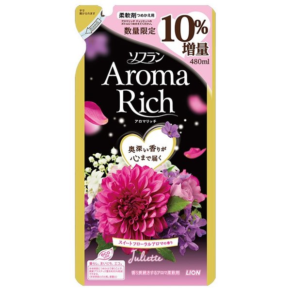 在庫状況 ソフランアロマリッチジュリエット 替増量 ４８０ｍｌ ライオン 菊池郡 大津町 の取扱店舗 Eparkくすりの窓口