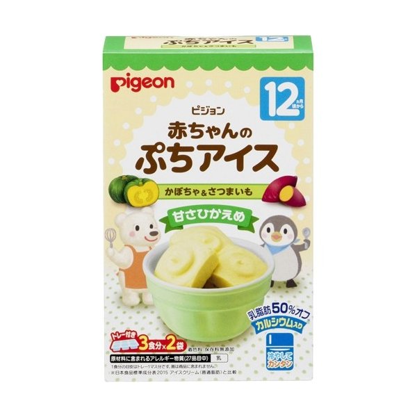 赤ちゃんのぷちアイス　かぼちゃ＆さつまいも ４５ｇ | ピジョン