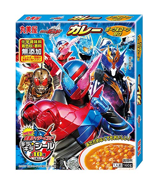 仮面ライダービルドカレーＰＣ甘口 １６０ｇ | 丸美屋