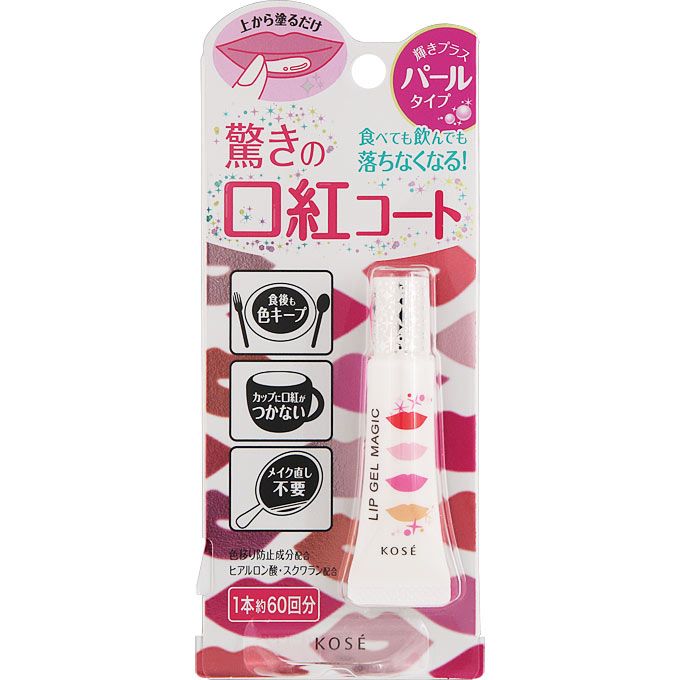 リップジェル　パール ６ｇ | コーセー化粧品